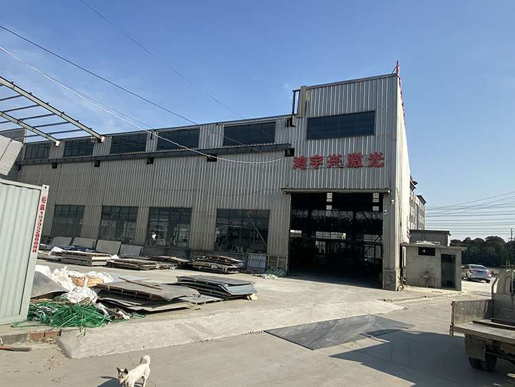 开云app官方站在线入口-开云(中国)厂房